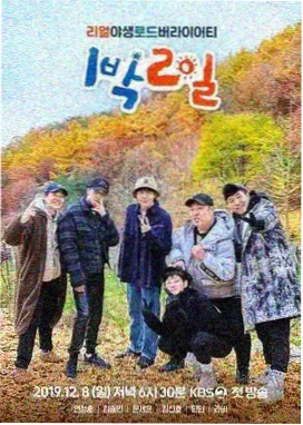 神马影院我不卡 中国好声音